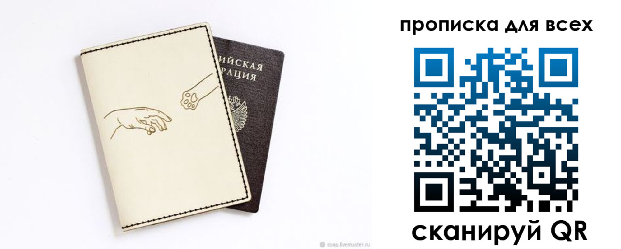 регистрация в Немане