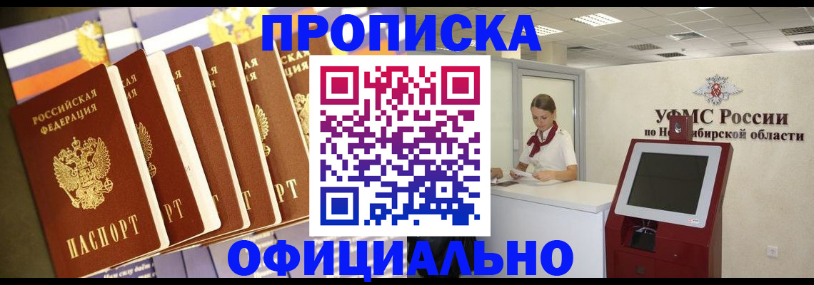 временная регистрация госуслуги в Немане